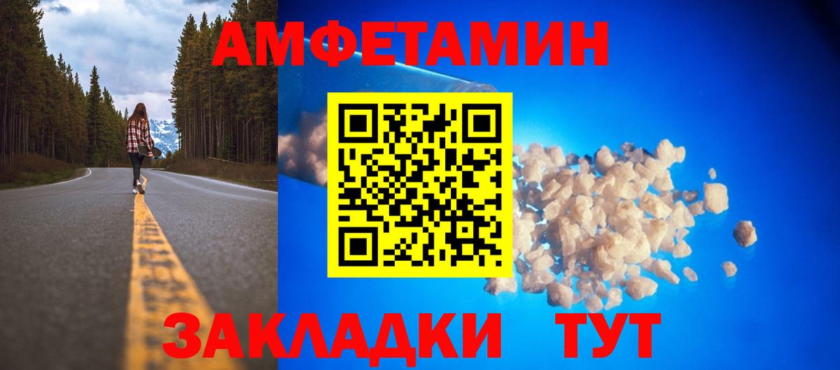 Амфетамин 98% Кострома