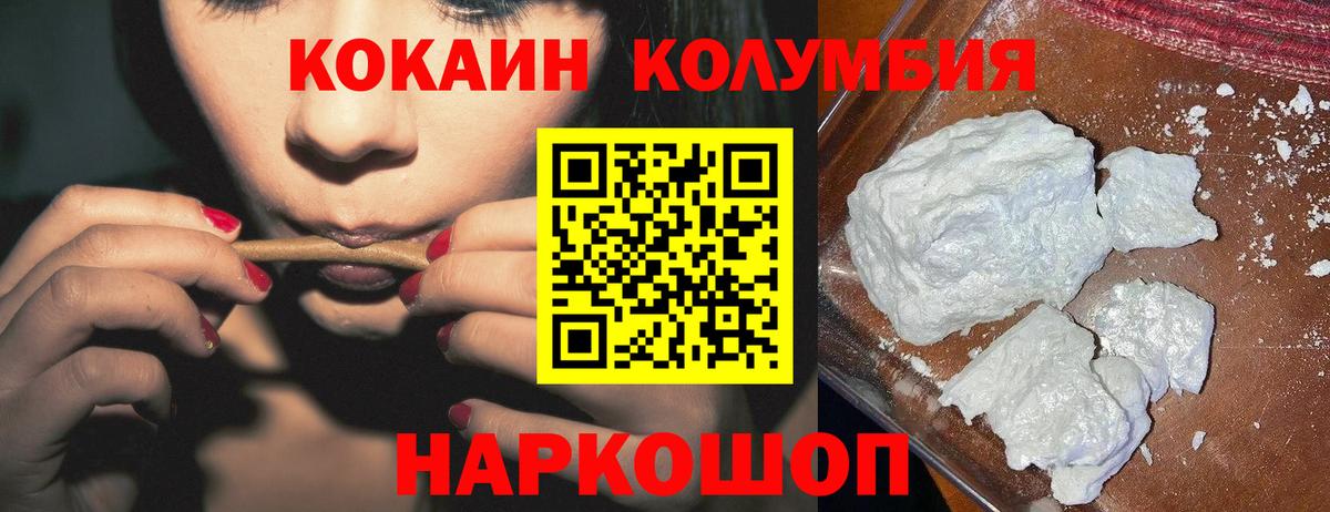МЕТ  Кострома  Вход с VPN  КОКАИН  АМФЕТАМИН кристаллы  Мефедрон   Бошки Шишки  Гашиш 