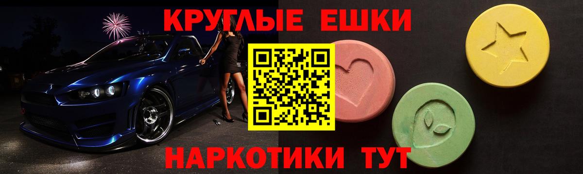 ЭКСТАЗИ 280мг  Вход с VPN  Ecstasy  Ecstasy Philipp Plein  Кострома 
