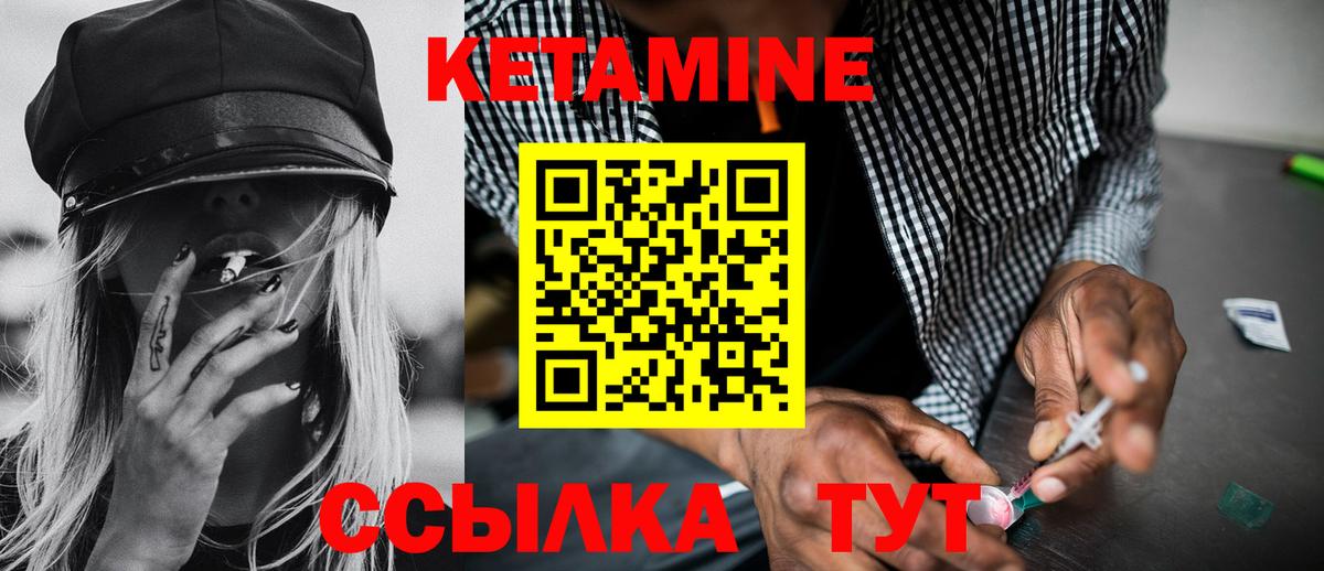 Кетамин VHQ  Вход с VPN  Кострома 