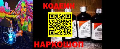 бутик Кинель