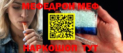 бутик Кинель