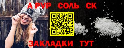 кокаин премиум Кимры