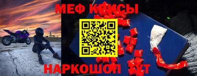 твердый Кингисепп