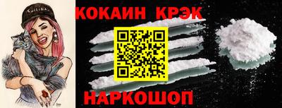кокаин премиум Кимры