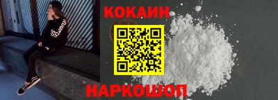 бутик Кинель