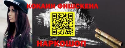 бутик Кинель