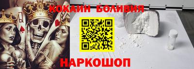 бутик Кинель
