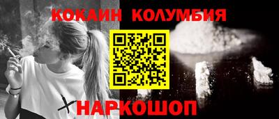 бутик Кинель