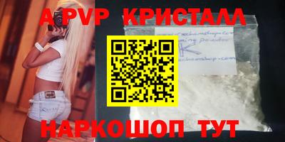 кокаин премиум Кимры