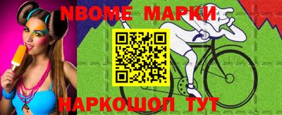 бутик Кинель