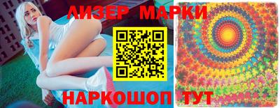 кокаин премиум Кимры