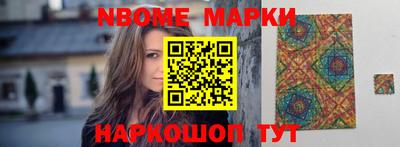 бутик Кинель