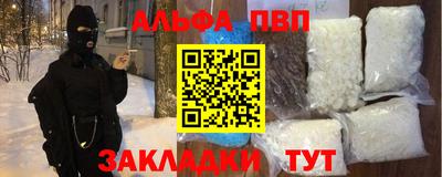кокаин премиум Кимры