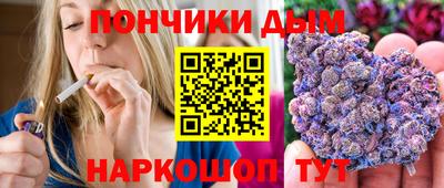 кокаин премиум Кимры