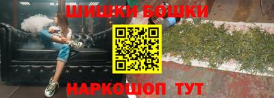 бутик Кинель
