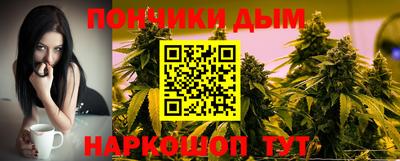 бутик Кинель