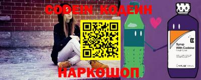 бутик Кинель