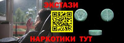 кокаин премиум Кимры