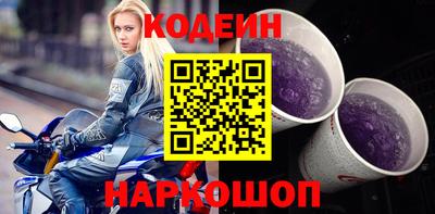 бутик Кинель
