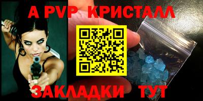 бутик Кинель