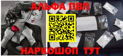 бутик Кинель