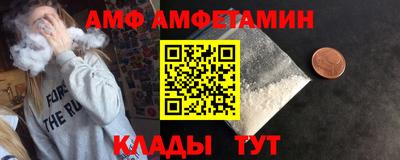 бутик Кинель