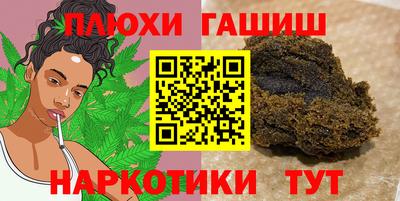 кокаин премиум Кимры