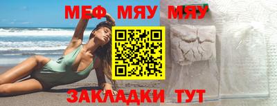 кокаин премиум Кимры