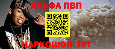 кокаин премиум Кимры