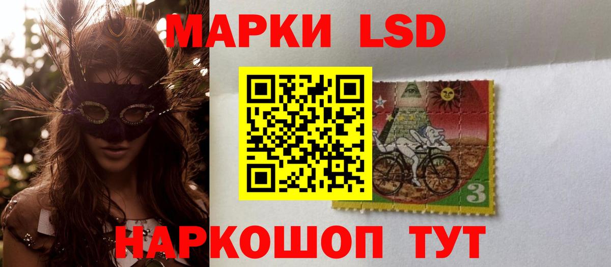 Кострома  LSD-25 экстази ecstasy  Лсд 25 экстази ecstasy  Вход с VPN 