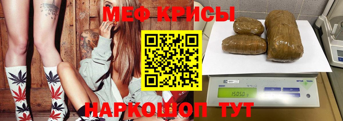 МЯУ-МЯУ  МЕФ  Вход с VPN  Кострома  Мефедрон mephedrone 