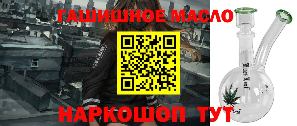 ТГК жижа Кострома