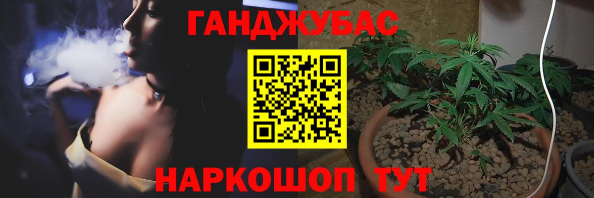 Бошки марихуана Ganja  Шишки марихуана индика  Шишки марихуана VHQ  Вход с VPN  Бошки марихуана планчик  Кострома 