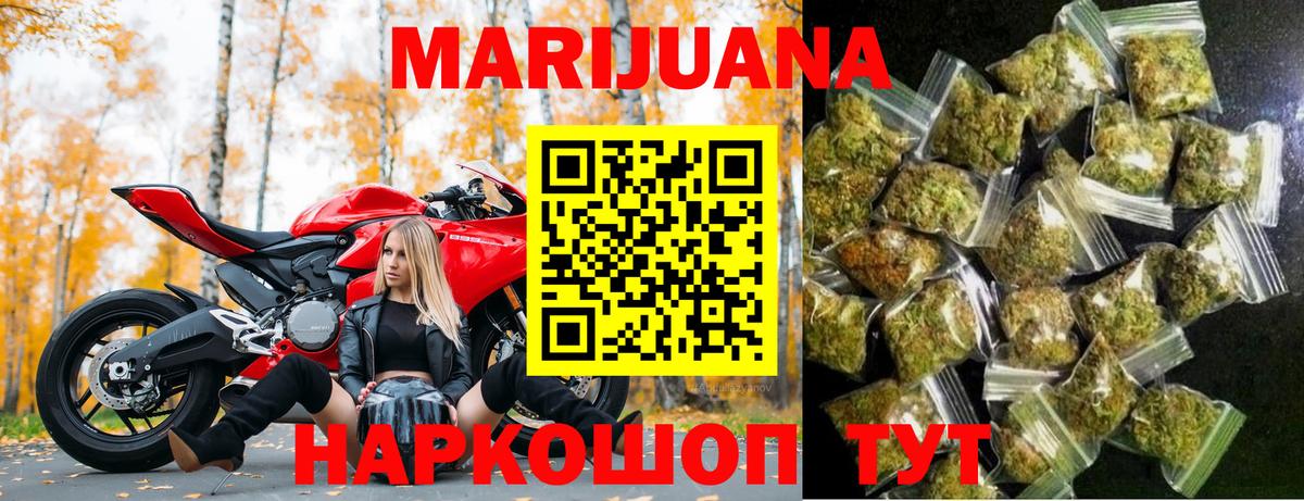 Каннабис VHQ Кострома